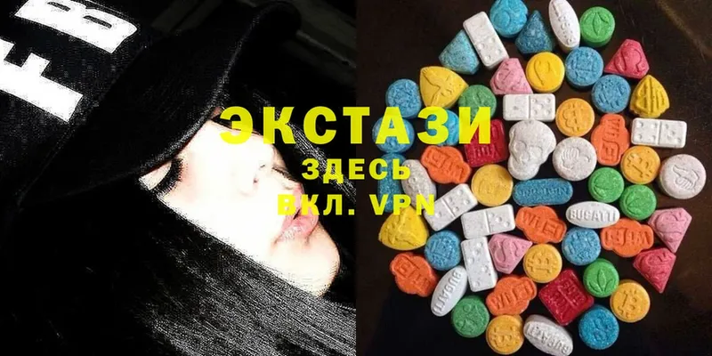 что такое   Кунгур  Ecstasy 280 MDMA 